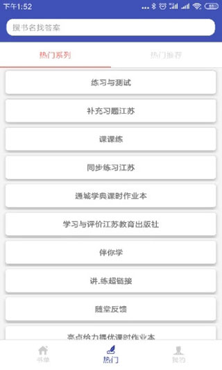 零五网iPhone官方安卓最新版下载地址