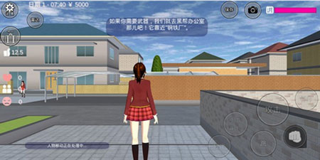 樱花校园模拟器最新中文版苹果下载