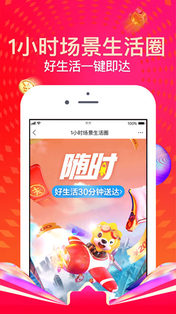 苏宁易购2019最新版iOS官方下载地址
