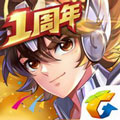 圣斗士星矢最新无限钻石版iOS