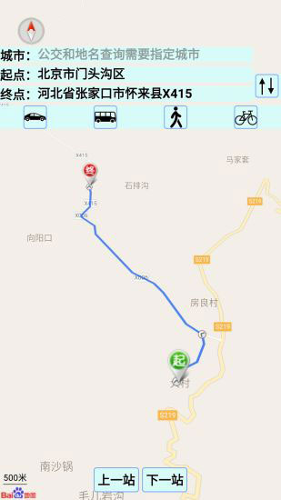 中国地图全图app高清版苹果下载