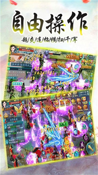 九天神皇iOS官方版游戏预约下载