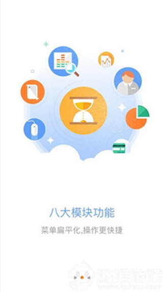 平安e行销app官方版最新下载