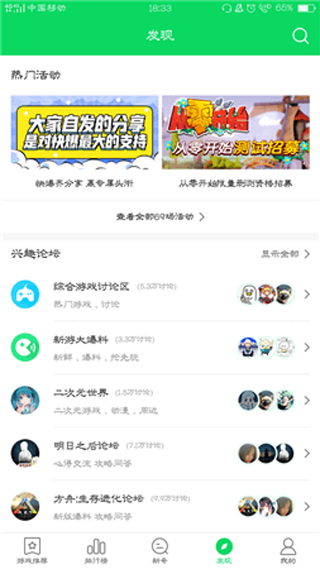 好游快爆app游戏官方正版下载 