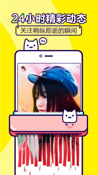 狸猫美颜相机app官方版免费苹果下载