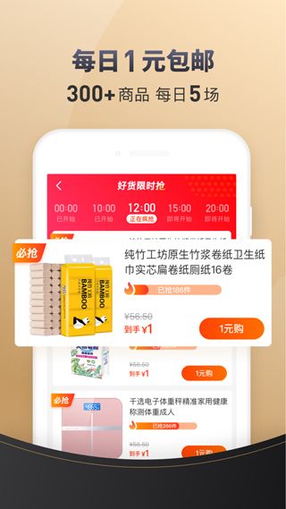 省点花锦鲤卡app官方最新版苹果下载