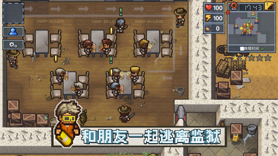 逃脱者2官方中文版iOS下载正版