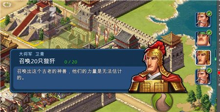 模拟帝国iOS中文汉化版手游免费下载