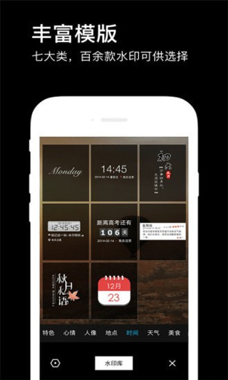 绘声绘影app中文汉化版免费下载