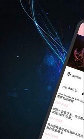 雷神电竞app最新版安卓下载