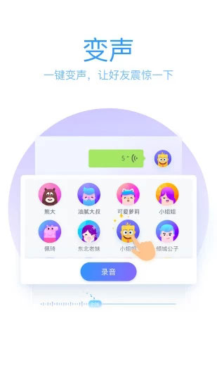 腾讯QQ输入法iOS手机版2019下载