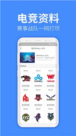 教练电竞最新正式版app下载