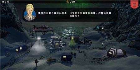 异形工厂战术游戏破解汉化版iOS下载
