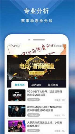 YG电竞2020最新版竞猜app下载