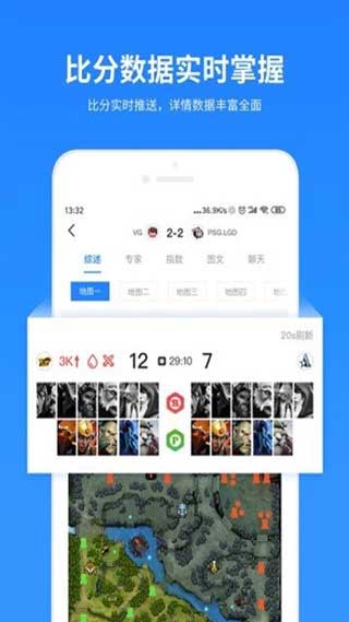 77电竞官方版app安卓下载