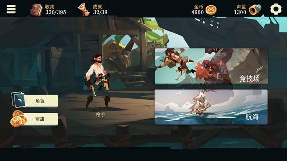 枪与香蕉(Pirates Outlaws)最新APP苹果版下载