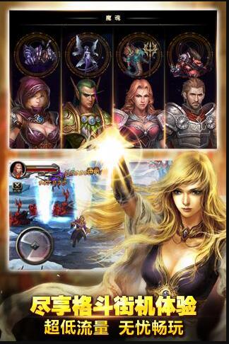 王者之剑游戏官方iOS版免费下载