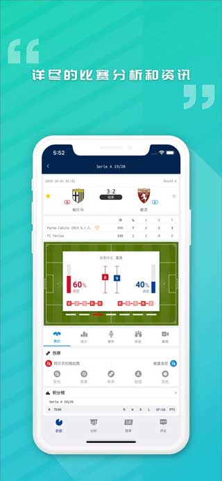 骄英体育iOS应用手机官方app下载
