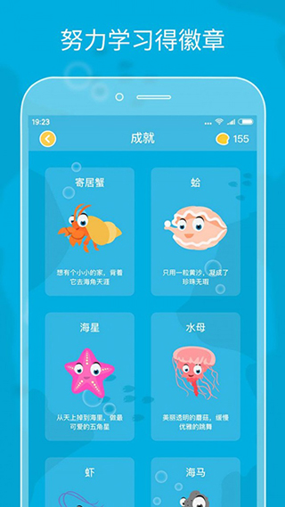 伴鱼绘本英语最新版下载app