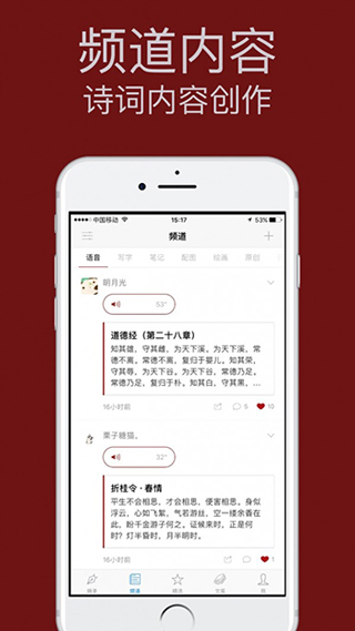西窗烛app最新版免费下载ios