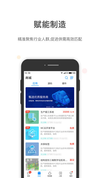 AskBob医学智库版app2020版下载