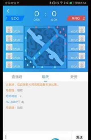 火鸡电竞官方手机版最新app下载