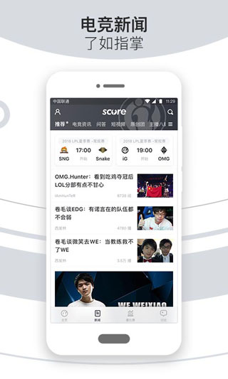 iG俱乐部app安卓最新版下载