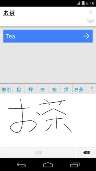 Google翻译苹果最新版app下载