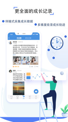之江汇app最新版iOS下载
