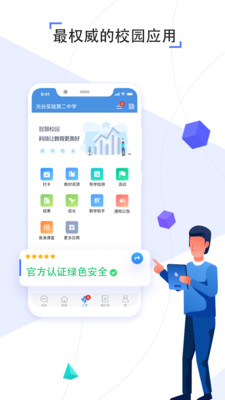 之江汇app最新版iOS下载