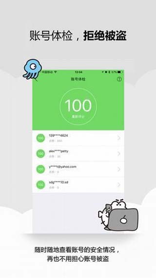 叨鱼手游资讯app安卓版免费下载