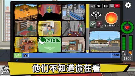 偷窥模拟器iOS中文破解版免费下载