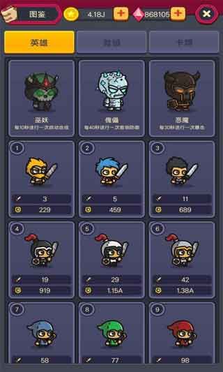 合并战斗英雄手游中文版iOS下载