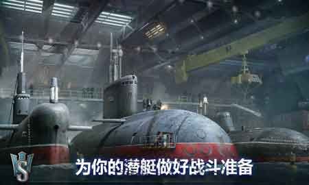 潜艇世界游戏2020最新破解版下载