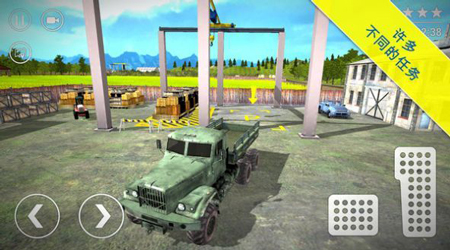 起重卡车模拟器最新游戏中文版下载