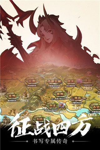 幻想Q传游戏最新无限钻石破解版下载