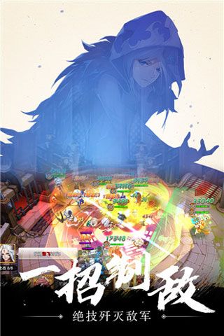 幻想Q传游戏苹果无限金币版下载