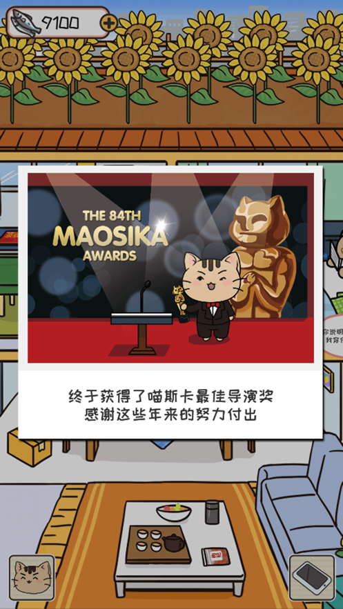 离家的猫游戏中文版最新下载