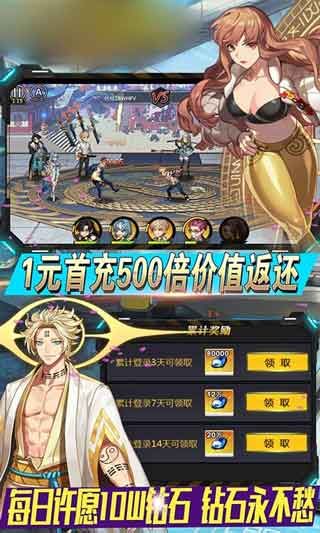 英雄神魔谭手游最新iOS破解版下载