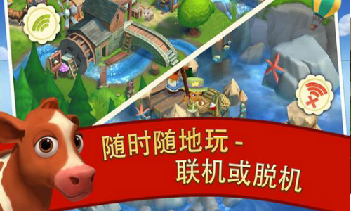 欢乐农场2乡村度假中文版