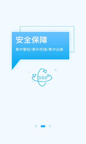 聚水潭app下载安卓版