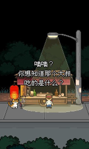 熊先生的餐厅中文完整版下载