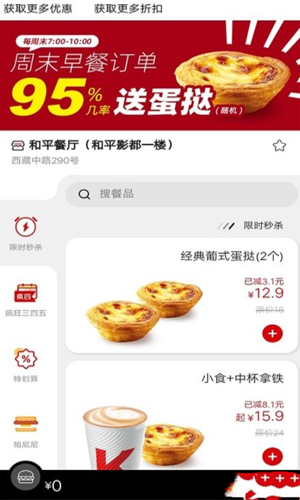 七彩老虎iOS最新版