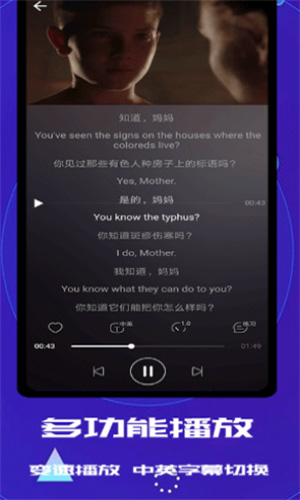 蓝猫英语app最新下载