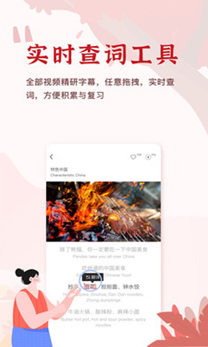 TaoLi教育平台苹果下载