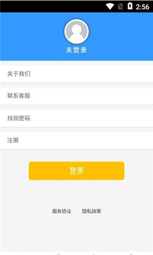 傲天游戏平台app下载汉化版预约