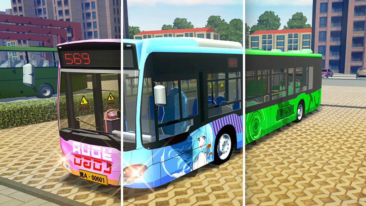 城市公交模拟驾驶游戏中文版