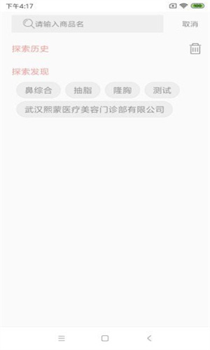 惠虹商城最新版app下载