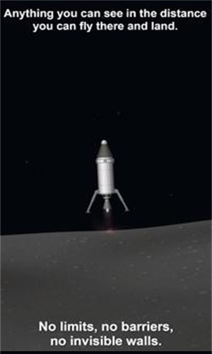 航天模拟器完整版无限燃料
