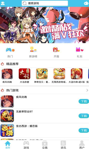 天狐盒子app官方版预约下载